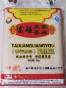 九游老哥J9俱乐部,油茶种植生产加工销售,植物油种植生产加工销售 九游老哥J9俱乐部,油茶种植生产加工销售,植物油种植生产加工销售