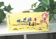 九游老哥J9俱乐部,油茶种植生产加工销售,植物油种植生产加工销售 九游老哥J9俱乐部,油茶种植生产加工销售,植物油种植生产加工销售