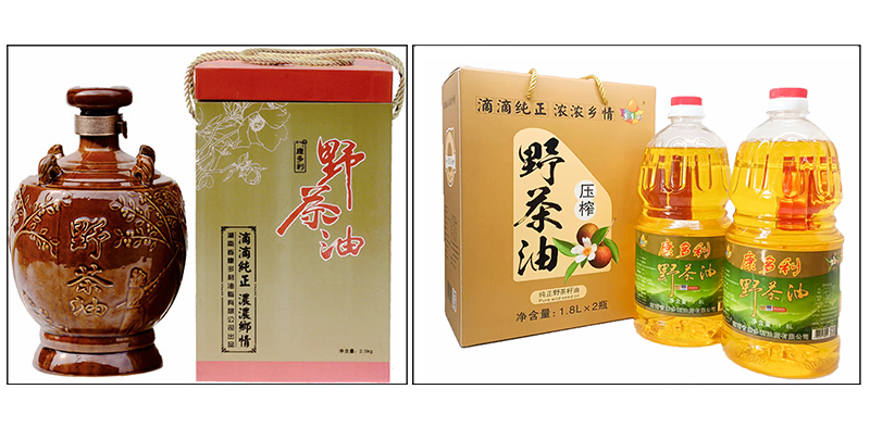 九游老哥J9俱乐部,油茶种植生产加工销售,植物油种植生产加工销售